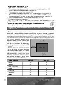 Страница 51