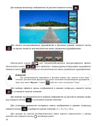 Страница 35