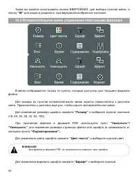 Страница 41