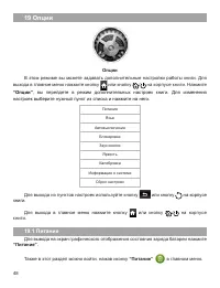Страница 49