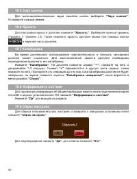 Страница 51