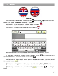 Страница 52