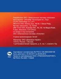 Страница 62
