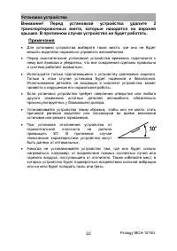 Страница 22