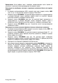 Страница 13