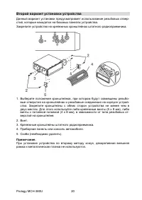 Страница 19