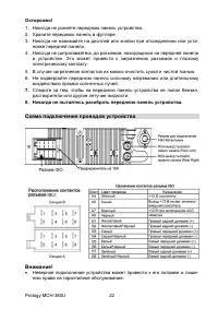 Страница 21