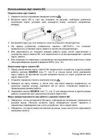 Страница 15