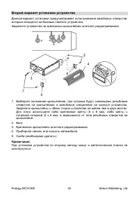 Страница 24