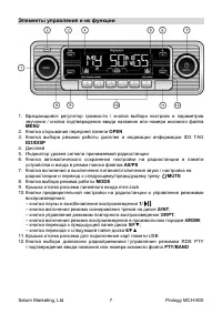 Страница 7
