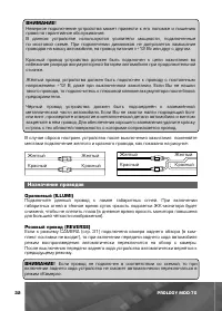Страница 33