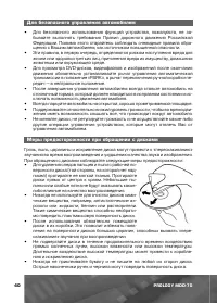 Страница 41