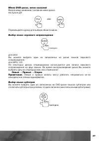 Страница 28