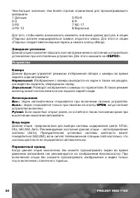 Страница 35