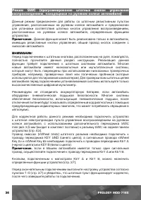 Страница 37