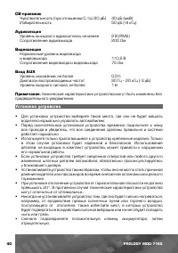 Страница 41