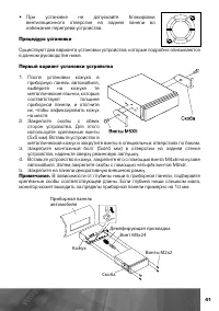 Страница 42
