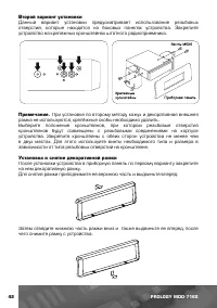 Страница 43