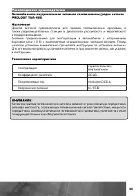 Страница 56