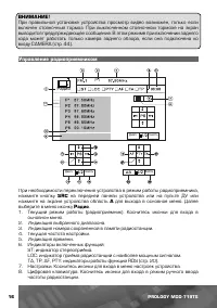 Страница 17