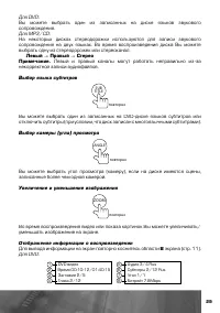 Страница 30