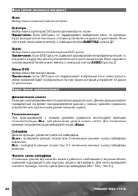 Страница 35