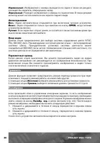Страница 37