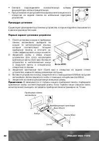Страница 43