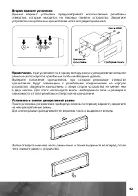 Страница 44
