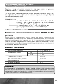 Страница 56