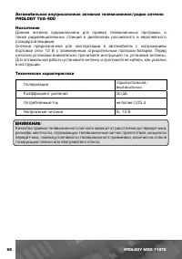 Страница 57