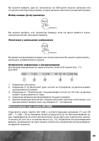 Страница 30