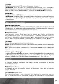 Страница 40