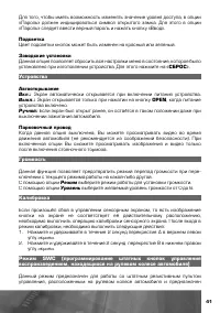 Страница 42