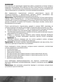 Страница 44