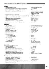 Страница 46