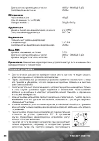 Страница 47