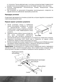 Страница 48
