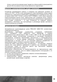 Страница 60