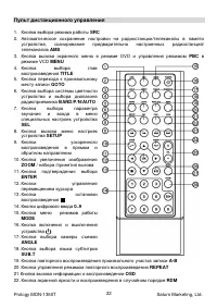 Страница 22