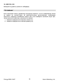 Страница 35