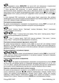 Страница 38