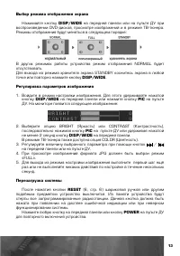 Страница 14