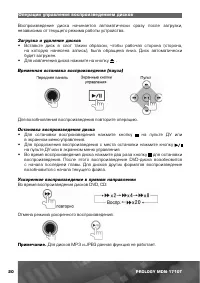 Страница 21
