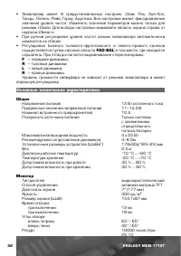 Страница 35