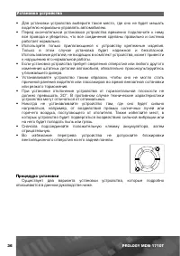 Страница 37