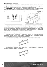 Страница 39