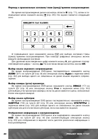 Страница 23