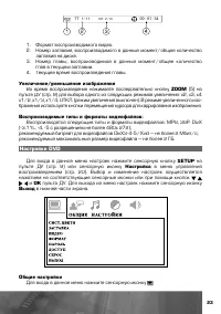 Страница 24
