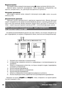 Страница 27